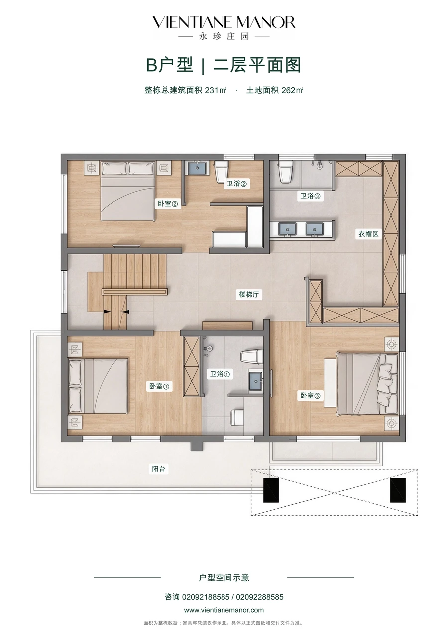 B户型 · 二层彩色平面图